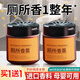 MZIDI廁所專(zhuān)用香薰除臭去異味留香衛生間香氛洗手間清香固體神器