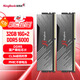 金百達（KINGBANK）32GB(16GBX2)套裝 DDR5 6000 臺式機內存條國產(chǎn)顆粒 黑刃無(wú)燈 C36 適配黑神話(huà)悟空 