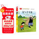 父與子全集 彩圖注音版 兒童文學(xué) 一二三年級課外閱讀書(shū)必讀世界經(jīng)典文學(xué)少兒名著(zhù)童話(huà)故事書(shū) 大語(yǔ)文系列 小學(xué)語(yǔ)文課外閱讀經(jīng)典叢書(shū)