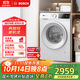 博世（BOSCH）【云朵白 真智投 plus】家用滾筒洗衣機全自動10公斤大容量變頻 國家補貼20%洗衣機 WGE252A0AW