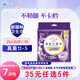 愛(ài)璐茜（elis）大王星夜摯寵醫護級超薄棉柔安睡褲L碼2條 防側漏貼合姨媽安心褲