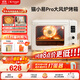 長(cháng)帝（changdi）【國家補貼】家用烤箱貓小易pro電烤箱風(fēng)爐平爐空氣炸42升大容量多功能烘焙炸烤一體機燒烤炸雞