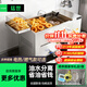 猛世油水分離油炸鍋商用電炸爐串機小吃炸雞排雞扒薯條機油條麻花機 【電熱款】立式50升丨9KW