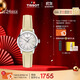 天梭（TISSOT）手表 夢(mèng)圓系列女表 瑞士石英女士皮帶腕表時(shí)尚表生日禮物