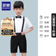 羅蒙兒童禮服男童西裝夏季新款演出服 黑色短款背帶裝五件套 170