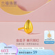 六福珠寶 足金瓜子（單只）黃金耳釘女款耳環(huán) 計價(jià) 約0.54克
