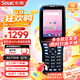 東集（Seuic）AUTOID Q7s東大集成手持數據終端pda安卓采集器工業(yè)手機ERP倉庫盤(pán)點(diǎn)機二維掃描RF槍德邦快遞把槍