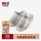 無(wú)印良品（MUJI）男女通用 棉法蘭絨 厚底拖鞋 男鞋女鞋秋冬季 家居鞋 灰色格紋 24 cmM/38碼(2.0)