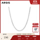 Arsis【江衡同款】自由搭配滿(mǎn)天星項鏈手鏈原創(chuàng  )時(shí)尚項鏈手鏈送女友禮物 滿(mǎn)天星項鏈 銀色