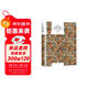 月亮和六便士（譯文經(jīng)典）[英] 毛姆 傅惟慈譯 全譯本 無(wú)刪節 外國文學(xué)經(jīng)典 暢銷(xiāo)圖書(shū) 譯文經(jīng)典  圖書(shū) 窗簾布 雙11大促