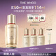 后Whoo秘貼煥能緊韌修護(hù)精華液50ml化妝品生日禮物送女生