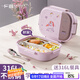 廣意316不銹鋼飯盒小學(xué)生上班族便當盒兒童餐盒3格配餐具GY7419