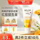 維蕾德（WELEDA）嬰兒護臀膏防紅屁股金盞花新生嬰兒護臀霜寶寶屁屁樂(lè )膏 【經(jīng)典爆款】屁屁樂(lè )75ml/支