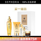 嬌蘭（Guerlain）【感恩禮物】 帝皇蜂姿復(fù)原蜜精華（黃金復(fù)原蜜）緊致修護(hù)精華 50ml買一享五套裝