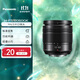 松下（Panasonic） 無(wú)反/微單/數碼照相機M43畫(huà)幅（M4/3卡口可用）變焦鏡頭 廣角中焦長(cháng)焦 自動(dòng)對焦 12-60mm丨F3.5-5.6一代丨標準變焦