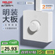 德力西（DELIXI）明裝開(kāi)關(guān)插座面板 CD158系列 調光開(kāi)關(guān) 
