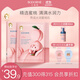 貝德美（bodcrme）兒童水蜜桃保濕面膜 補水保濕水蜜桃面膜 學(xué)生青少年男女孩通用