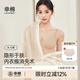 幸棉明星同款 粉底液內衣女無(wú)尺碼文胸方領(lǐng)無(wú)痕不透背心胸罩隱形夏 隱形膚【赫本領(lǐng)背心款】 均碼 F(A-C杯/底圍70-80CM)