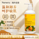 娜斯麗（Nursery）柚子卸妝乳500ml深層清潔舒緩面部卸妝啫喱眼唇可用生日禮物女