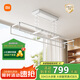 米家智能晾衣機1C 小米電動(dòng)晾衣架小愛(ài)遙控陽(yáng)臺升降晾衣桿35kg承重