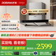 老板（Robam）【雙子星60X6S】油煙機變頻雙腔24立方風(fēng)量1000Pa超大靜壓大吸力揮手智控平嵌抽油煙機家電補貼20% 【國補立減20%】60X6S單煙機24風(fēng)量 天然氣
