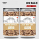 苓仙谷糯稻根正宗中藥材糯米根新鮮干貨糯谷根500g浮小麥須草根泡茶泡水 【干凈無(wú)雜】糯稻根100g