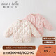戴維貝拉（DAVE＆BELLA）女童羽絨服童裝秋冬兒童三防輕薄羽絨內膽外套DB4223467