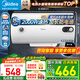 美的（Midea）儲水式電熱水器家用 洗澡速熱出租屋節能省電免費上門(mén)安裝小型家電安全防漏電加長(cháng)防電墻 50L 2000W 2-3人洗【防電墻】15A3