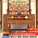 神臺供桌佛桌佛臺家用佛像供臺金花梨全實(shí)木佛堂香案觀(guān)音菩薩財神供奉臺貢臺供神桌 本色 108規格【長(cháng)108*深60*高108cm】