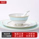 陶園夢(mèng)佳品流蘇碗具套裝面碗家用餐具盤(pán)碟高級感喬遷之喜送禮自用 4.5寸高腳碗 常用飯碗 湯碗