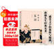 蔣勛說(shuō)宋詞 修訂版 蔣勛說(shuō)文學(xué)之美系列 蔣勛說(shuō)中國文學(xué)之美 閱讀宋詞 就像在閱讀生命本身 蔣勛說(shuō) 唐詩(shī) 紅樓夢(mèng)
