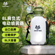 沃施（WORTH）電動(dòng)噴霧器8L鋰電池澆花噴壺高壓噴水壺農用農藥消毒霧化園藝神器
