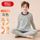 紅豆兒童純棉保暖內衣套裝秋衣秋褲7A抑菌防螨抗靜電中大童寶寶棉毛衫 灰色 160 建議體重79-99斤