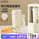 格米（germ）教師節禮物鈴蘭保溫杯女士杯子316大容量杯子車(chē)載咖啡水杯吸管杯 茶白【陶瓷內膽】500ml