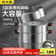 炊大皇三層蒸鍋304不銹鋼復(fù)底大容量蒸魚鍋湯鍋 燃?xì)庠铍姶艩t通用 30cm