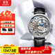 愛(ài)寶時(shí)（EPOS）萬(wàn)表瑞士手表男逆轉時(shí)光鏤空經(jīng)典正裝商務(wù)手動(dòng)機械限量999 3435.313.20.18.25