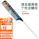 零銳理發(fā)梳子套裝個(gè)性剪發(fā)梳理發(fā)師專(zhuān)用發(fā)型師發(fā)廊店男平頭蘋(píng)果尖尾梳 尖尾梳【鋼針圓頭】