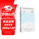 散步（不散步我就像死了一樣……埋沒(méi)半個(gè)世紀的天才作家瓦爾澤，卡夫卡服膺、本雅明贊賞、黑塞推崇） 雙11大促