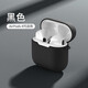 FOORI適用AirPods4/Pro3代耳機(jī)套超薄液態(tài)硅膠軟殼蘋果airpodspro3/2/4第四代藍(lán)牙耳機(jī)保護(hù)殼防摔純色 AirPods4代【黑色一體殼】