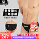 阿瑞娜（arena）25年新品男士泳褲競技簡(jiǎn)約柔軟初學(xué)者訓練高胯三角游泳褲 黑藍（BKBU） XL