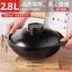 商用煲仔飯家用砂鍋防干燒耐高溫大容量魚(yú)頭煲飯店專(zhuān)用淺口湯沙鍋 【有蓋】干燒不裂-適用4-5人 2800ml