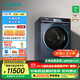西門(mén)子（SIEMENS）10kg變頻滾筒洗烘一體機全自動(dòng)家用洗衣機 除菌除螨 蒸氣護理 智能投放 晶御智能WN54C8A10W 湖蘊藍