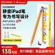 艾卓吉爾小鉛筆iPad觸控筆apple pencil適用蘋(píng)果iPad/Air/mini平板電容筆觸屏手寫(xiě)筆靜音改造筆尖 小鉛筆
