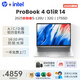 惠普（HP）640G10升級款ProBook4 G1iR 14英寸商務(wù)辦公筆記本電腦 Core5-120U/32G/1TSSD/office/win11/定制