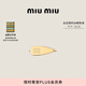 MiuMiu【禮物】繆繆女士涂琺瑯金屬發(fā)夾發(fā)卡 檸檬黃