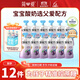 簡(jiǎn)愛(ài)父愛(ài)配方西梅蘋(píng)果兒童低溫酸奶0%蔗糖0代糖100g*12袋 源頭直發(fā)