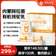 1號會(huì )員店 高端有機純駱駝奶粉禮盒 300g*2罐 中老年高鈣送禮 9月產(chǎn)
