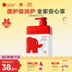 紅色小象全家潤膚乳400g兒童身體乳液油寶寶面霜嬰兒護膚保濕補水防干紅