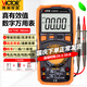 勝利儀器（VICTOR）萬用表高精度多功能防燒數(shù)顯數(shù)字多用表電壓電阻電工用電流表 VC9804A+標配+特尖表筆