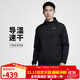 耐克NIKE春秋款 男子梭織防曬夾克外套 運動休閑HV4549-010黑色L